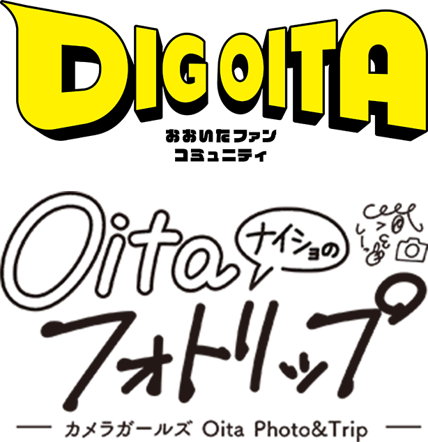 DIG OITA Oitaナイショのフォトリップ